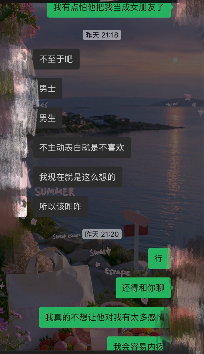 Kaaaniiie's tweet photo. 我又开始容易把人都想得很好… https://t.co/VX6KA2Lhgw