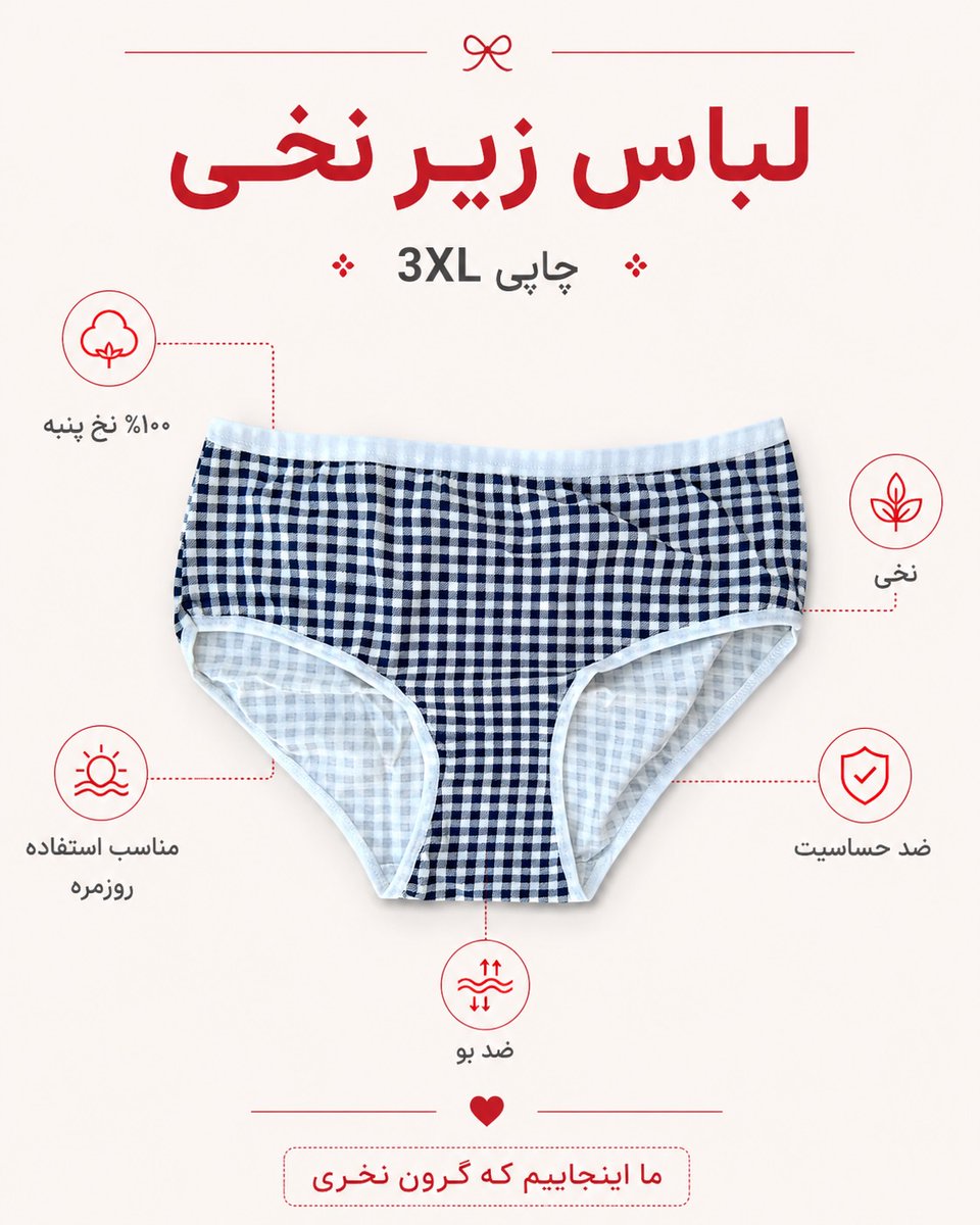 SunshineDenbhx's tweet photo. Navy blue cotton plaid shorts, cool and comfortable 
Size 3XL 
Price: 230 
Perfect for everyday wear 
Tehran 
Order via direct message. https://t.co/5THJ1f0o2c