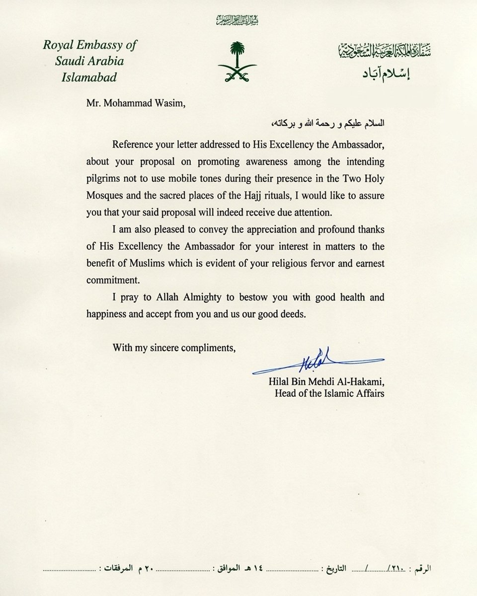 Adellnos's tweet photo. According to the Royal Embassy of Saudi Arabia, pilgrims should keep their phones on silent in Masjid Al-Haram and Masjid-e-Nabwi while performing Hajj rituals. https://t.co/IowA3FnRcm