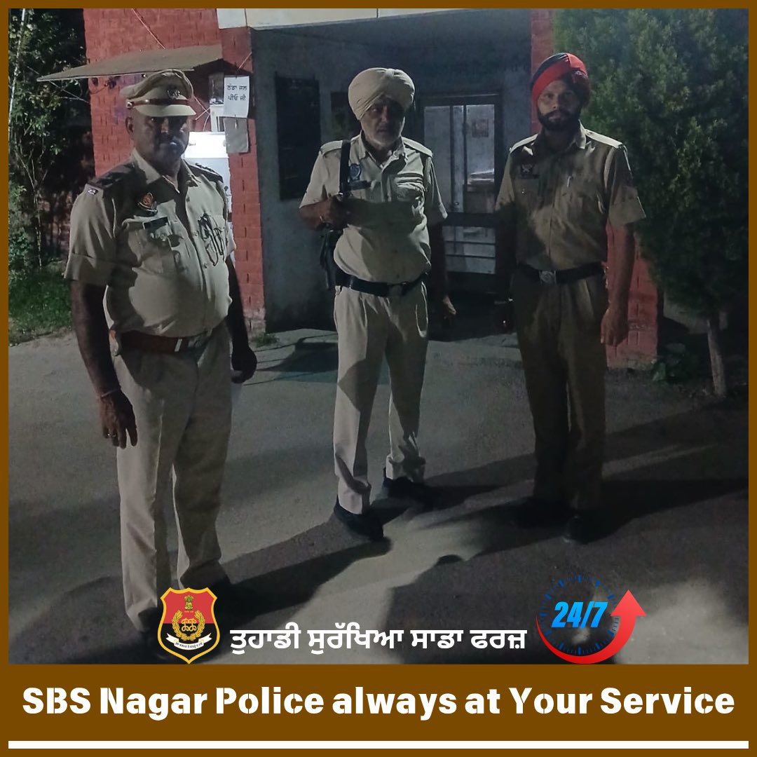 SBSNagarPolice's tweet photo. Committed to your Safety & Security!
➡️We are working round the clock to ensure your safety&security.
✅In case of any emergency,
📞112 for immediate assistance.
#YourSafetyOurDuty #PunjabSafe
#CommittedToYourSecurity https://t.co/zPgHvq750K