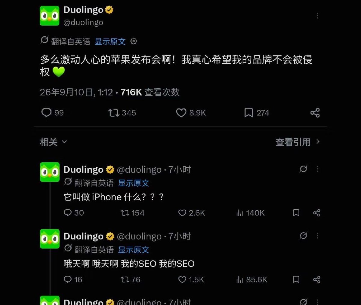 willlhhh's tweet photo. 多邻国的SEOer今天应该在准备简历了😆 https://t.co/GA0CyrS4sF