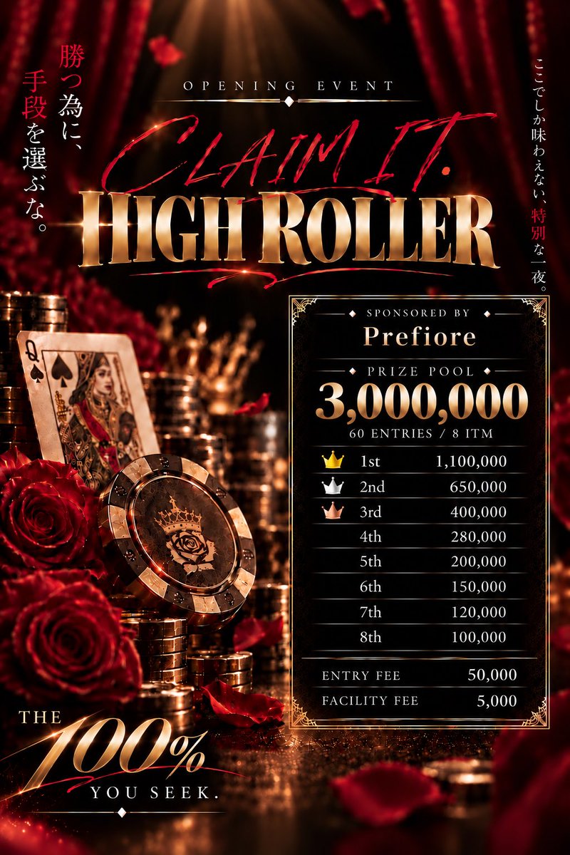 RoseQueen_pkr's tweet photo. 🥀 Rose Queen OPENING EVENT 🥀

10/9(金)〜11(日)
inBEYOND(@beyondyamaguchi)

MAIN EVENT「FIFTY」
SPECIAL PRIZE HIGH ROLLER

詳細は近日公開🦇

POKER IS A MIND SPORT. https://t.co/O7a68g5mD3