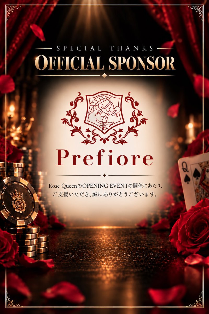 RoseQueen_pkr's tweet photo. 🥀 Rose Queen OPENING EVENT 🥀

10/9(金)〜11(日)
inBEYOND(@beyondyamaguchi)

MAIN EVENT「FIFTY」
SPECIAL PRIZE HIGH ROLLER

詳細は近日公開🦇

POKER IS A MIND SPORT. https://t.co/O7a68g5mD3