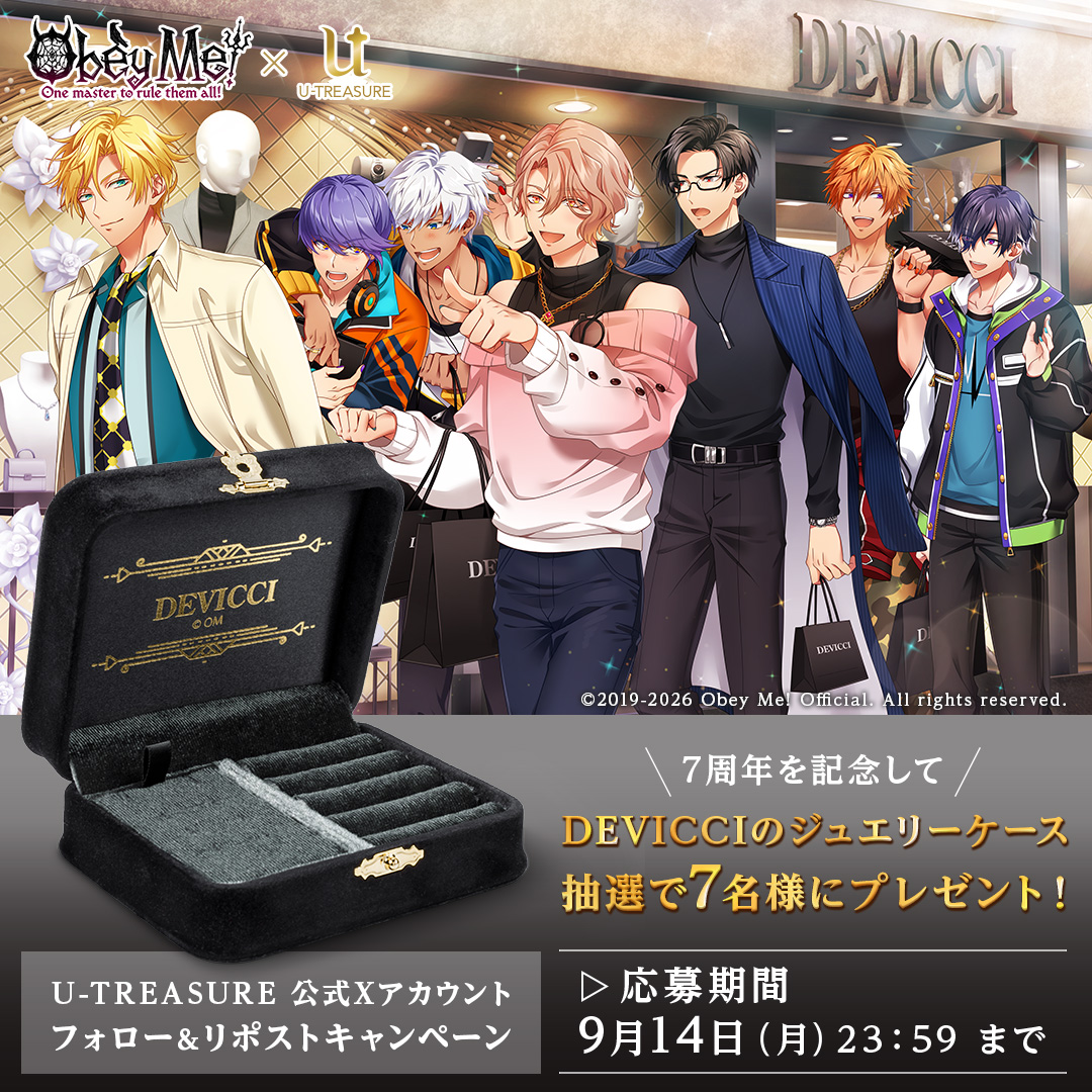 ObeyMeOfficial's tweet photo. ＼✨ 特別なリングが登場 ✨／

7周年を記念した特別なリングが
U-TREASUREから登場！

9/15（火) から予約開始💍
https://t.co/4ZDPr5o8v5

新作発売＆7周年記念のキャンペーンも……？！
この機会をお見逃しなく🎉
https://t.co/0MexLiKUlM

#ObeyMe #おべいみー
#ObeyMe7thAnniversary https://t.co/y8OnZviUGV