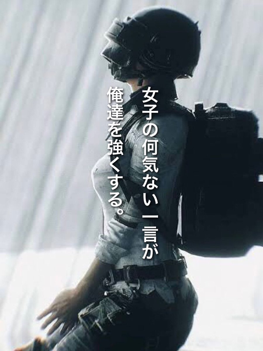 m_kuroneko_m's tweet photo. ぬーすて

モチベが先か
すごいと想われたいが先か

#NEWSTATE https://t.co/aht8u5XAaT