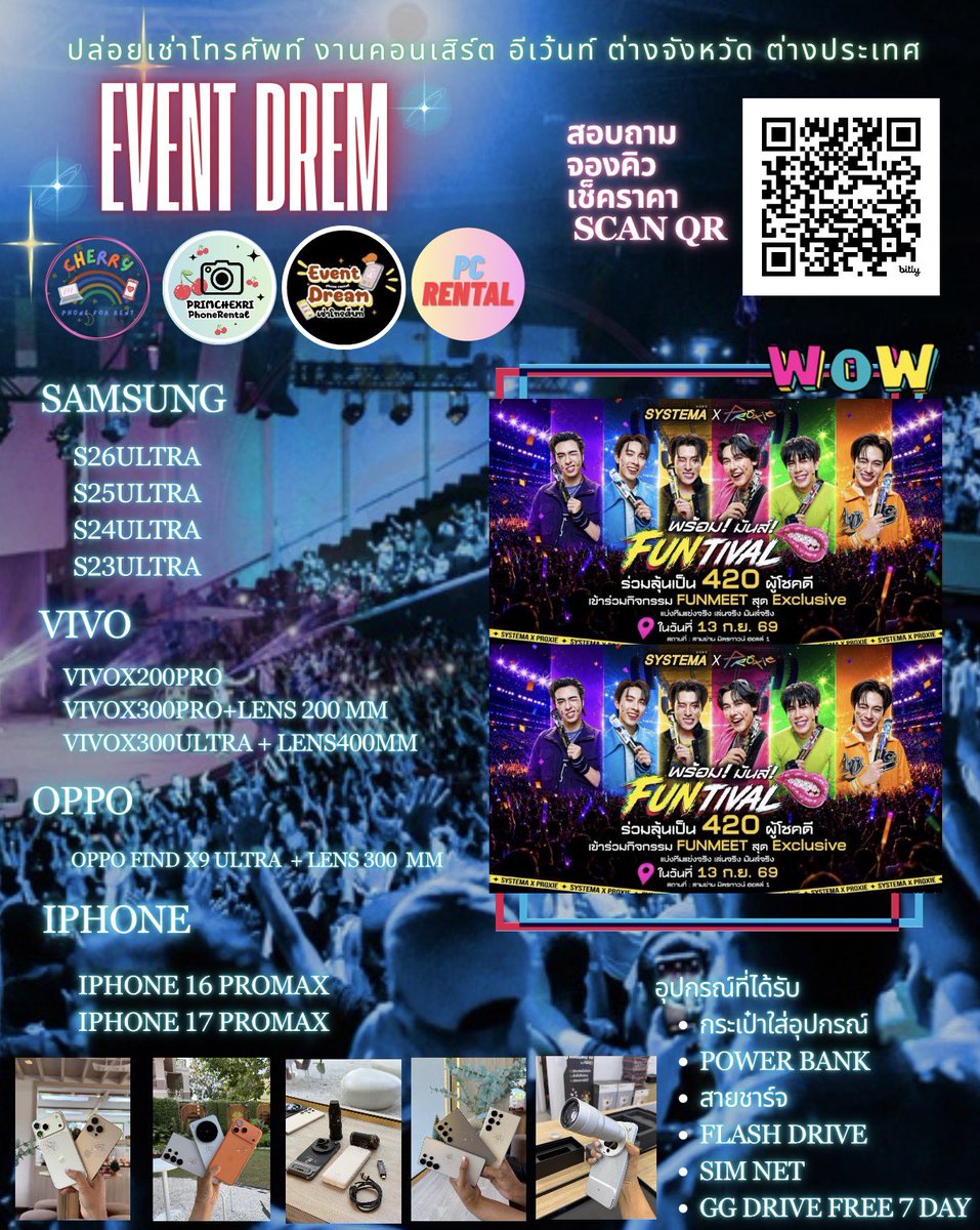 EventDream11's tweet photo. #SystemaPROXIEfuntival #KLiveFestival
เปิดจองคิว #เช่าโทรศัพท์ ค้าบบ
🐳13/09 16/09
🌵proxie
📸17/10
🌥️KliveFestival
🚕มีบั้มไปแจก เอนจีน+เอเว่อ งับมีจำนวนจำกัด‼️ https://t.co/9iDtn7yJTu