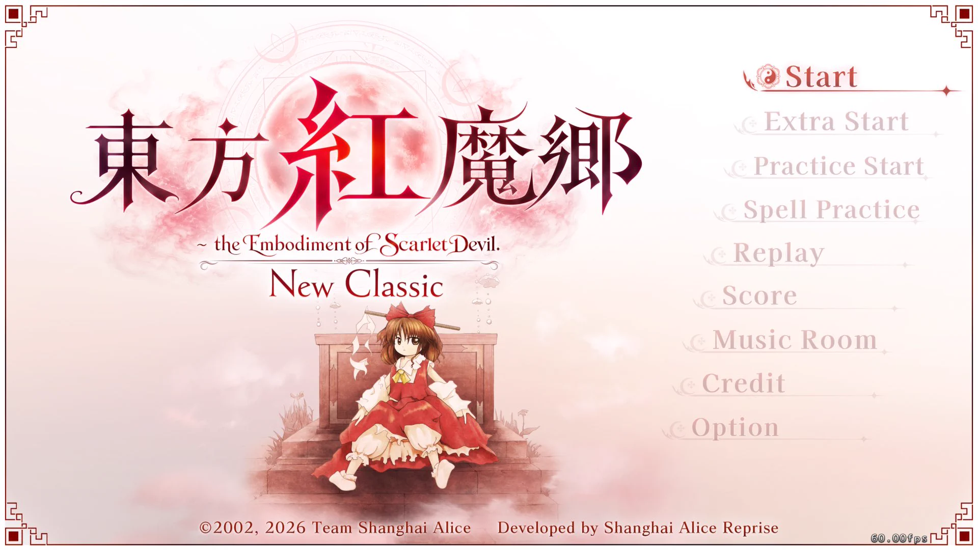 かしわ в X: „人生とは『東方紅魔鄉：New Classic ~the Embodiment of