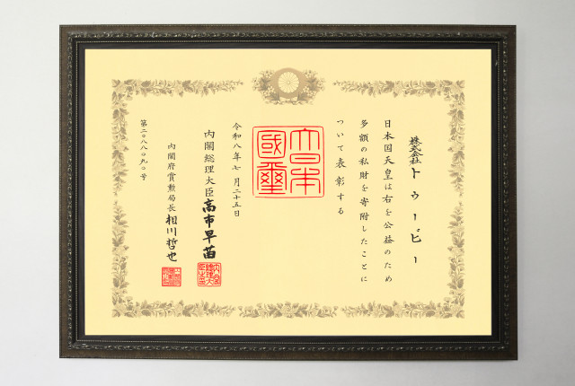 livedoornews's tweet photo. 【発表】TOBE、「紺綬褒章」を受章 能登半島地震および奥能登豪雨の被災地支援に対して
https://t.co/fBwhhZFldx

滝沢秀明氏が代表取締役を務める「TOBE」が、令和6年能登半島地震および令和6年奥能登豪雨の被災地支援として石川県へ行った寄付に対し、「紺綬褒章」を受章したことが発表された。 https://t.co/zZkeyPYHLI