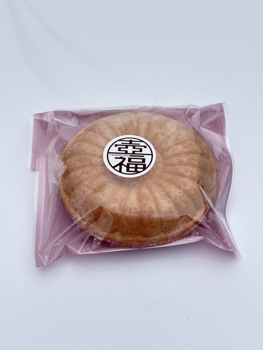 uenookachi's tweet photo. 松坂屋 上野店 ...
屋上にイートインスペースが登場!!!!

「秋のうまいもの物産展」と連動か??

心地よい秋の風を感じながら、購入したものをここで食べたら美味しさ倍増かもしれませんね✨

わいは早速、お芋最中アイスを🍠🍨🙌 https://t.co/7CkEqCqfgb