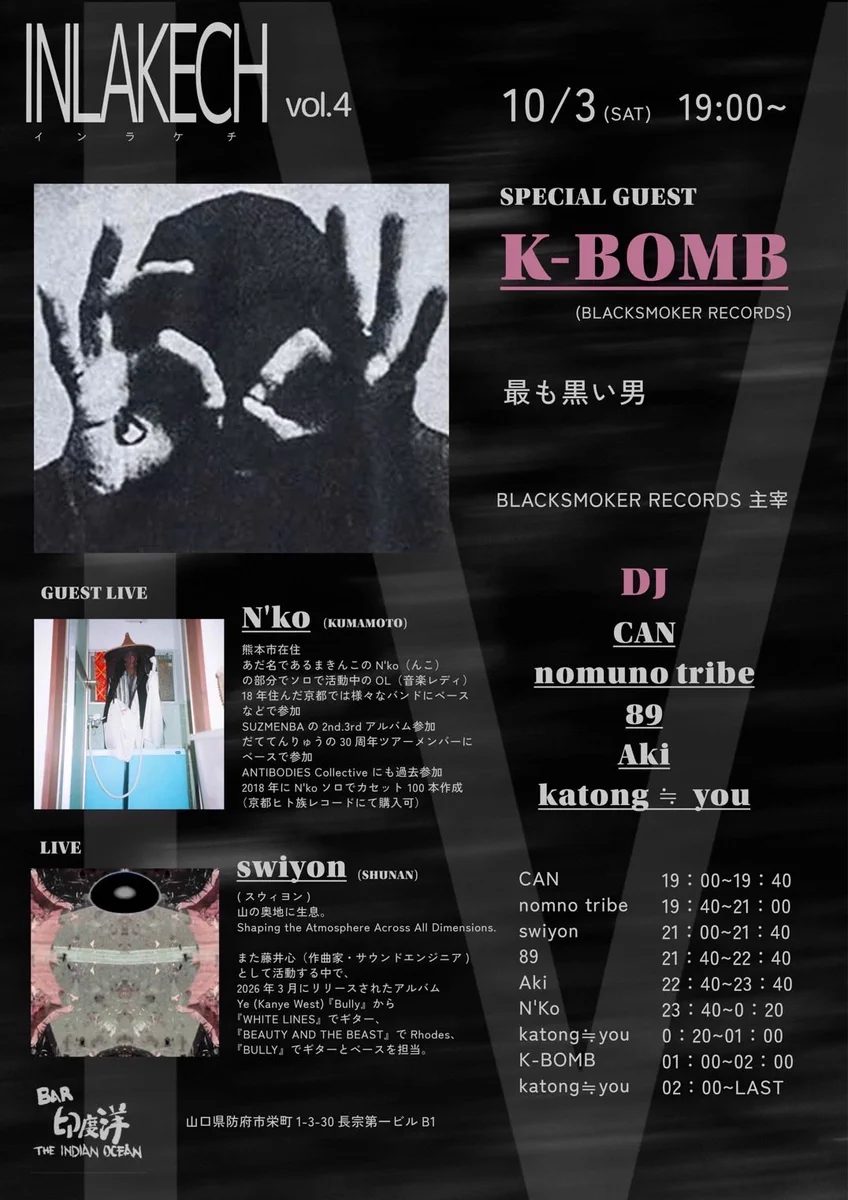 K-BOMB (@bmobk) / X