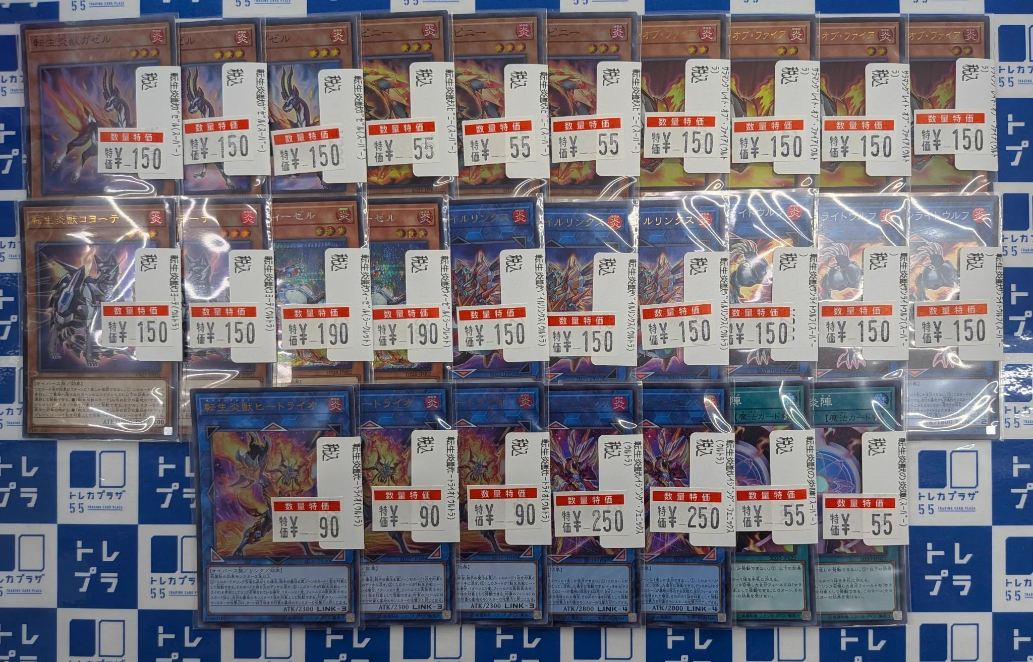 トレカプラザ55上前津店🍀 в X: „【#遊戯王OCG】【#遊戯王】【#大須