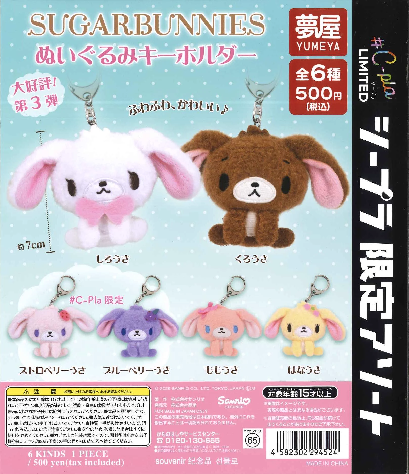 C-pla天神西通り2号店【公式】 on X: 
