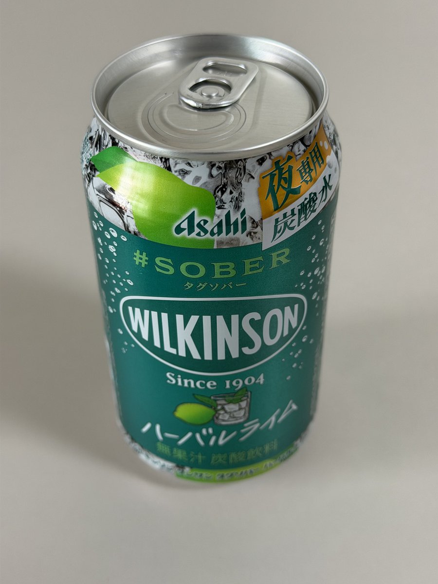 ttera05's tweet photo. ウィルキンソン　タグソバーの新商品、ハーバルライムもおいしい。ずっとこれ飲んでる https://t.co/Y4T1xovA4m