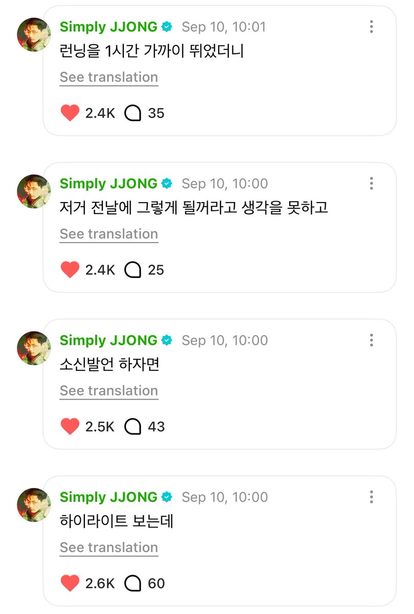 02byjay's tweet photo. my hardworking boy is always pushing himself so much🥹🤍 please take care of yourself too, jongseong-ah!! your voice is precious to us🙆🏻‍♀️💗💗

👤: jongseong-ah, what are you doing right now?

🐈‍⬛: i’m watching “Highlight.”
🐈‍⬛: if i may be honest,
🐈‍⬛: i didn’t think it would turn out like that the day before,
🐈‍⬛: so i went running for almost an hour,
🐈‍⬛: and it really messed up my throat… such a shame…..ㅠ
🐈‍⬛: i was breathing so heavily that i guess i was breathing too much through my bare throat.
🐈‍⬛: from now on, i should wear a hydration mask when i go running 🥲