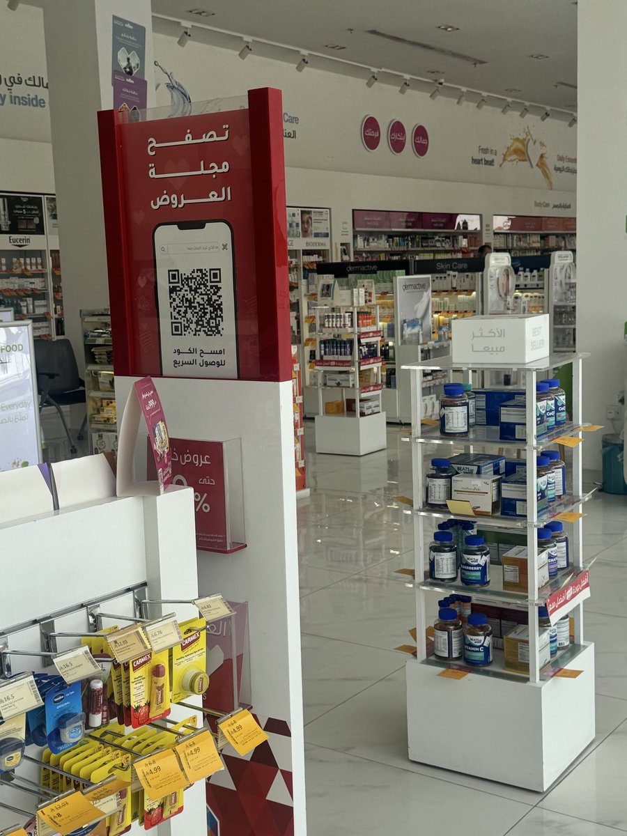 LAlahmari18754's tweet photo. First day of my Community Pharmacy Training 💊✨ https://t.co/NgGxnGQywH
