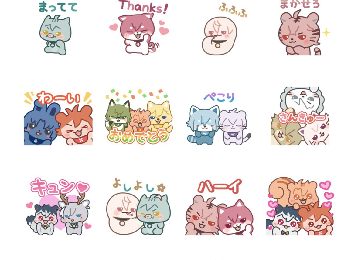 natsuki610's tweet photo. え？？？？？？？あにまりっしゅアンシャよしよしスタンプなんてあったんですか！！！！！？？？？？？よしよしと言えばアンシャってこと！？？？？ https://t.co/nvBjI5ffX0