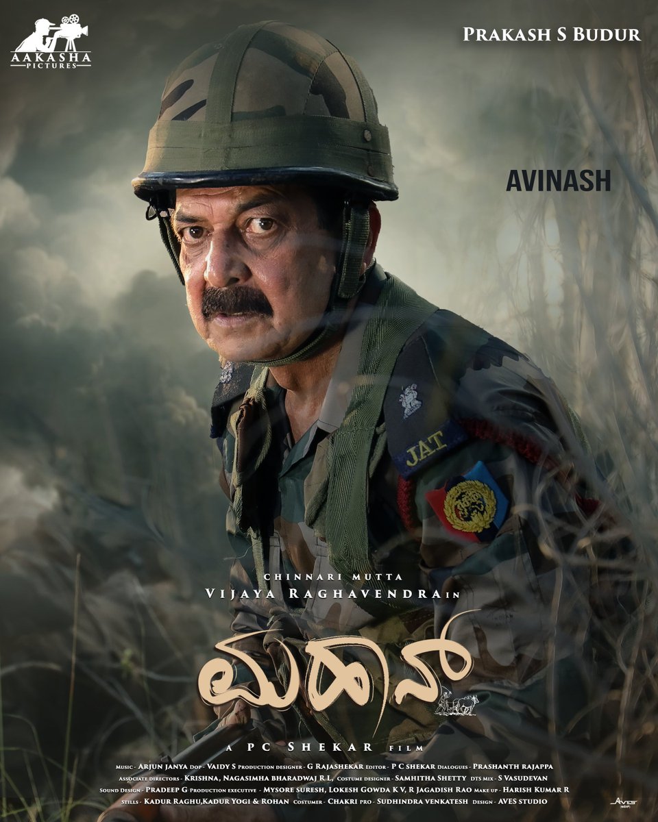 aakashapictures's tweet photo. 'ಮಹಾನ್' ಚಿತ್ರದ Avinash ಅವರ ಈ Intense ಫಸ್ಟ್ ಲುಕ್ ಅನಾವರಣ ನಿಮಗಾಗಿ! ✨😍

Get ready for an Epic cinematic journey as Team #MAHAAN reveals the First Look of #Avinash Sir! 🍿🎬

#Mahaan #prakashsbudur #Avinash #FirstLook #producerprakashsbudur #KannadaCinema #pcshekardirector https://t.co/q1Zb4neeTi