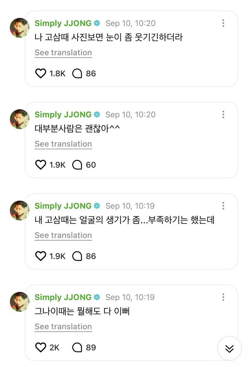 ridetosolarr's tweet photo. 🗣️: “jongseong oppa, aku skrg kelas 3 SMA. tolong bagikan tips dietmu dong.”
🐈‍⬛: “jungwon yg kasih tahu aku.”
🐈‍⬛: “tp StairMaster memang jawabannya sih.”
🐈‍⬛: “tp, temanku…”
🐈‍⬛: “untuk yg itu, kita tunggu sampai agak lebih tua dulu baru dipikirin.”
🐈‍⬛: “di usia segitu, mau ngapain pun semuanya kelihatan bagus.”
🐈‍⬛: “saat aku duduk di kelas 3 SMA, wajahku memang agak... kurang bersemangat, tapi….”
🐈‍⬛: “kebnykan orang sih baik2 aja kok ^^”
🐈‍���: “kalau aku lihat foto2 ku waktu kelas 3 SMA, ekspresi mataku memang kelihatan agak lucu.”
🐈‍⬛: “aku sama sekali gk bisa merasakan kmn sebenarnya mata itu sedang menatap haha.”
🐈‍⬛: “dulu mataku tuh kelihatan agak ‘gila’ / gk jernih / keruh atau redup.”
🐈‍⬛: “aku emg masih agak ‘mad-man’ / gila, tp setidaknya mataku udh jernih lg, jd sudah lumayan lah.”

PDHL DIA WAKTU SMA SEGANTENG, SEPERFECT ITU… 😮‍💨😮‍💨😮‍💨😮‍💨😮‍💨