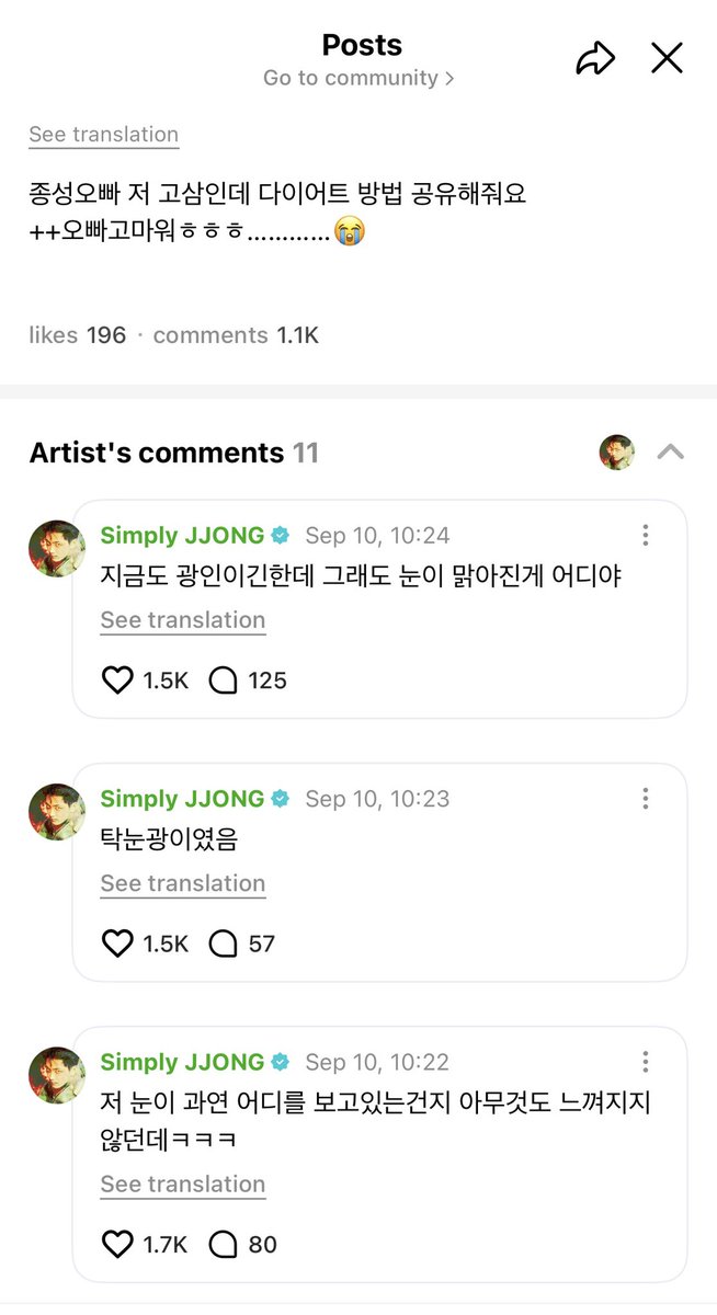 ridetosolarr's tweet photo. 🗣️: “jongseong oppa, aku skrg kelas 3 SMA. tolong bagikan tips dietmu dong.”
🐈‍⬛: “jungwon yg kasih tahu aku.”
🐈‍⬛: “tp StairMaster memang jawabannya sih.”
🐈‍⬛: “tp, temanku…”
🐈‍⬛: “untuk yg itu, kita tunggu sampai agak lebih tua dulu baru dipikirin.”
🐈‍⬛: “di usia segitu, mau ngapain pun semuanya kelihatan bagus.”
🐈‍⬛: “saat aku duduk di kelas 3 SMA, wajahku memang agak... kurang bersemangat, tapi….”
🐈‍⬛: “kebnykan orang sih baik2 aja kok ^^”
🐈‍���: “kalau aku lihat foto2 ku waktu kelas 3 SMA, ekspresi mataku memang kelihatan agak lucu.”
🐈‍⬛: “aku sama sekali gk bisa merasakan kmn sebenarnya mata itu sedang menatap haha.”
🐈‍⬛: “dulu mataku tuh kelihatan agak ‘gila’ / gk jernih / keruh atau redup.”
🐈‍⬛: “aku emg masih agak ‘mad-man’ / gila, tp setidaknya mataku udh jernih lg, jd sudah lumayan lah.”

PDHL DIA WAKTU SMA SEGANTENG, SEPERFECT ITU… 😮‍💨😮‍💨😮‍💨😮‍💨😮‍💨
