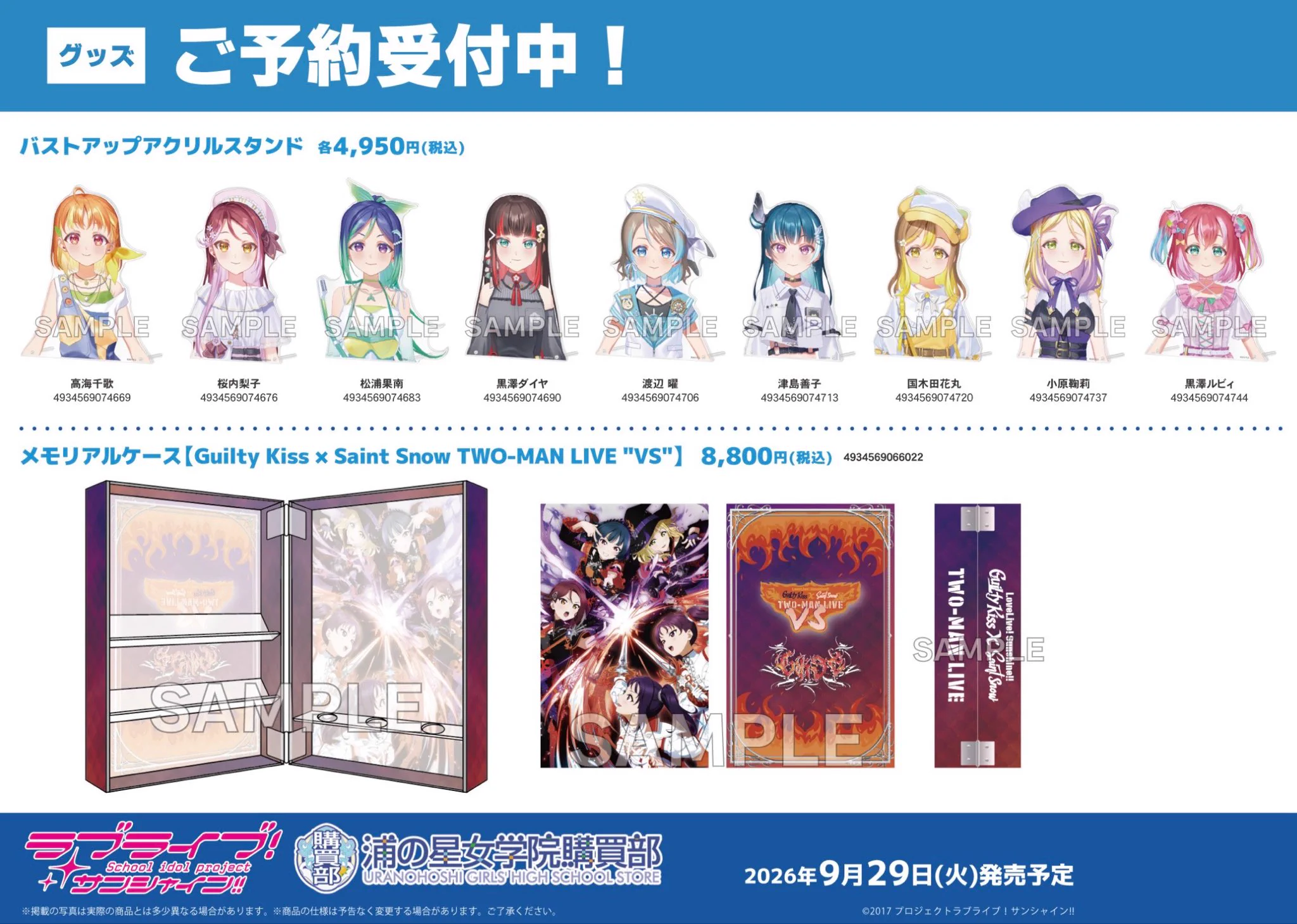 原宿ゲーマーズ@可可＆メイ＆冬毬の看板娘トリオ！ on X: 
