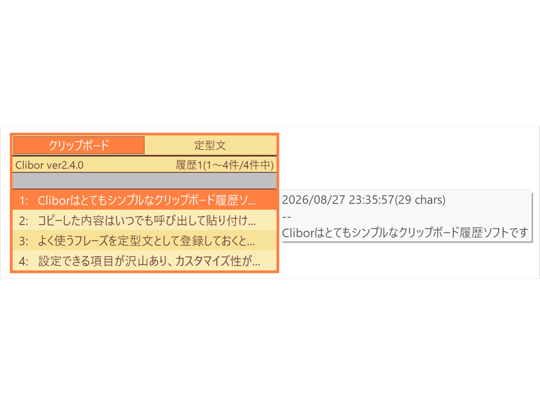 madonomori's tweet photo. 導入・更新が簡単！　人気のクリップボード履歴ソフト「Clibor」が「Microsoft Store」に／バックアップ・リストア機能で相互に引っ越しできる https://t.co/jm9QaHJ7C4 https://t.co/Fk4D0TRrgp