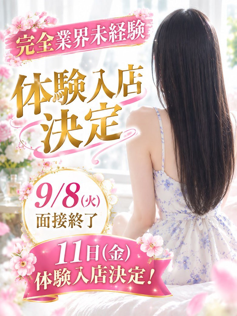 hmcumd302's tweet photo. 明日11日(金)
完全業界未経験2名が同時刻に体験入店します～☘️✨

三葉ななさん(30)
黒髪スレンダー美女

白雪みほさん(31)
美形Fカップ美女

どちらもご予約いただいており、
残りわずかとなっております！
お早めのお問い合わせお待ちしてます😊 https://t.co/QtYRzC7BPK