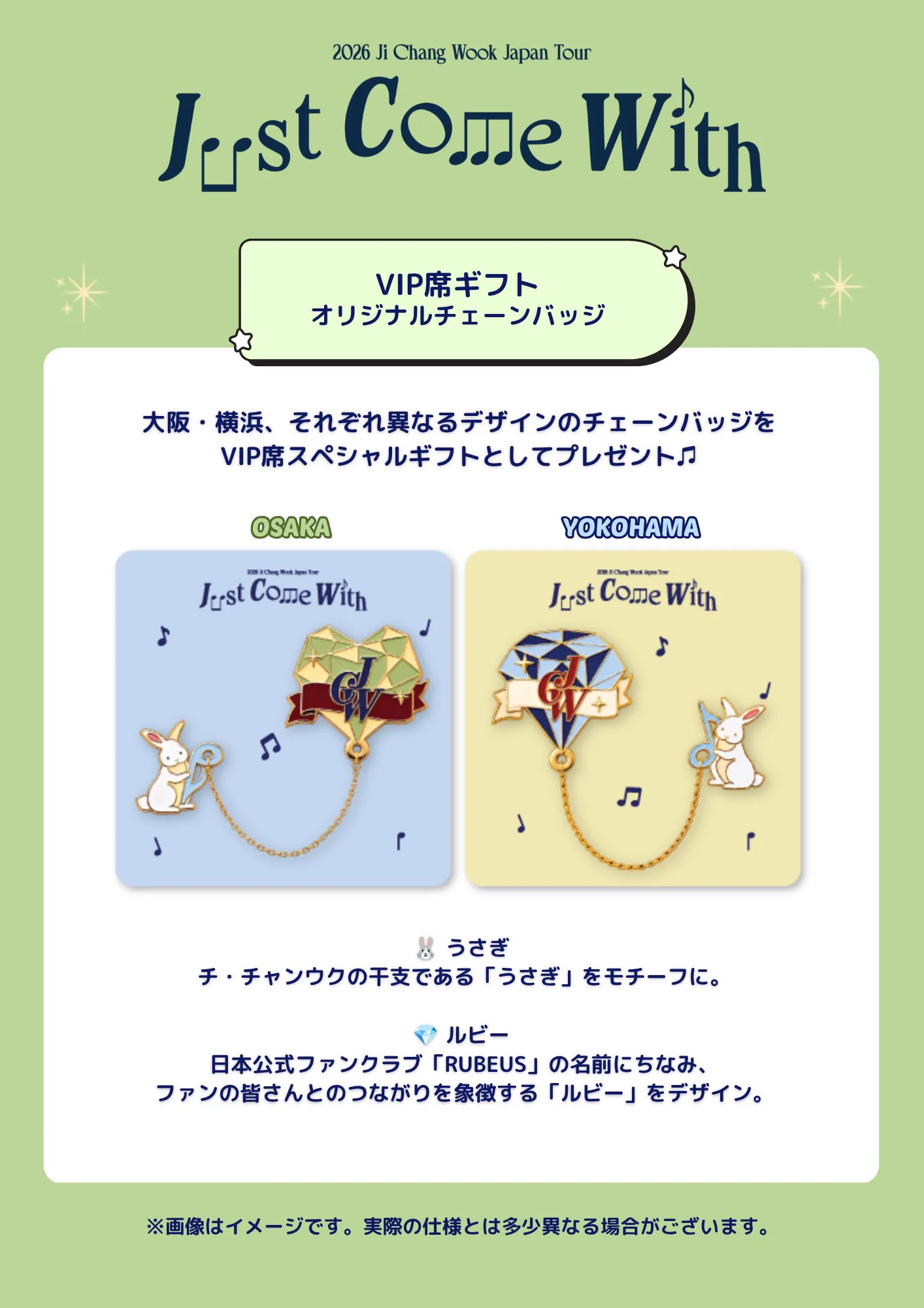 JI CHANG WOOK JAPAN OFFICIAL FANCLUB on X