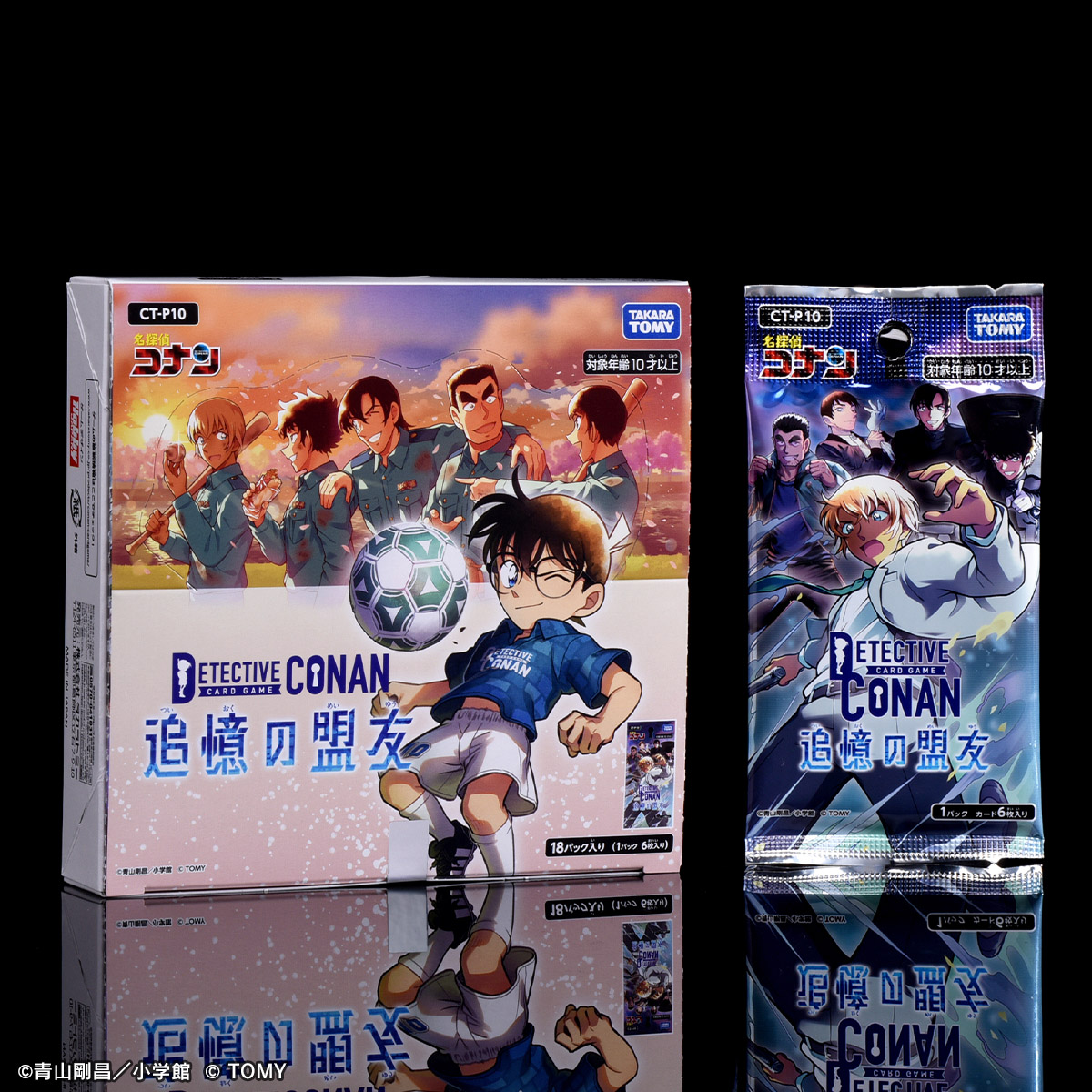 CONAN_tcg's tweet photo. 【お知らせ】
「名探偵コナンカードゲーム」下記商品について

・CT-P08 Case-Booster 08「哀色の宿命」
・CT-P10 Case-Booster 10「追憶の盟友」

追加生産分が今週末より
取扱店へ順次入荷予定です。

※追加生産分の入荷時期は前後する場合がございます。
※一部店舗ではお取り扱いがない場合がございます。事前に店舗様にご確認をお願いいたします。

https://t.co/ueXuT5PLrC

#コナンカード #名探偵コナン