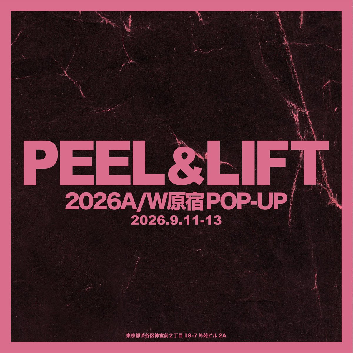 PEEL_N_LIFT's tweet photo. melton inside-out jacket

PEEL&amp;LIFT原宿POP-UP 先行発売
2026.09.11(FRI.)12:00
※店頭のみでの発売です

Delivery : 2026.09.12(Sat.) 11:00

※PEEL&amp;LIFT  WEB SHOPでの発売は
9月16日(水)11：00〜予定です。
(POP UPにて完売の場合はオンラインでの展開ございません)
#peelandlift https://t.co/sebJ5jl7dG