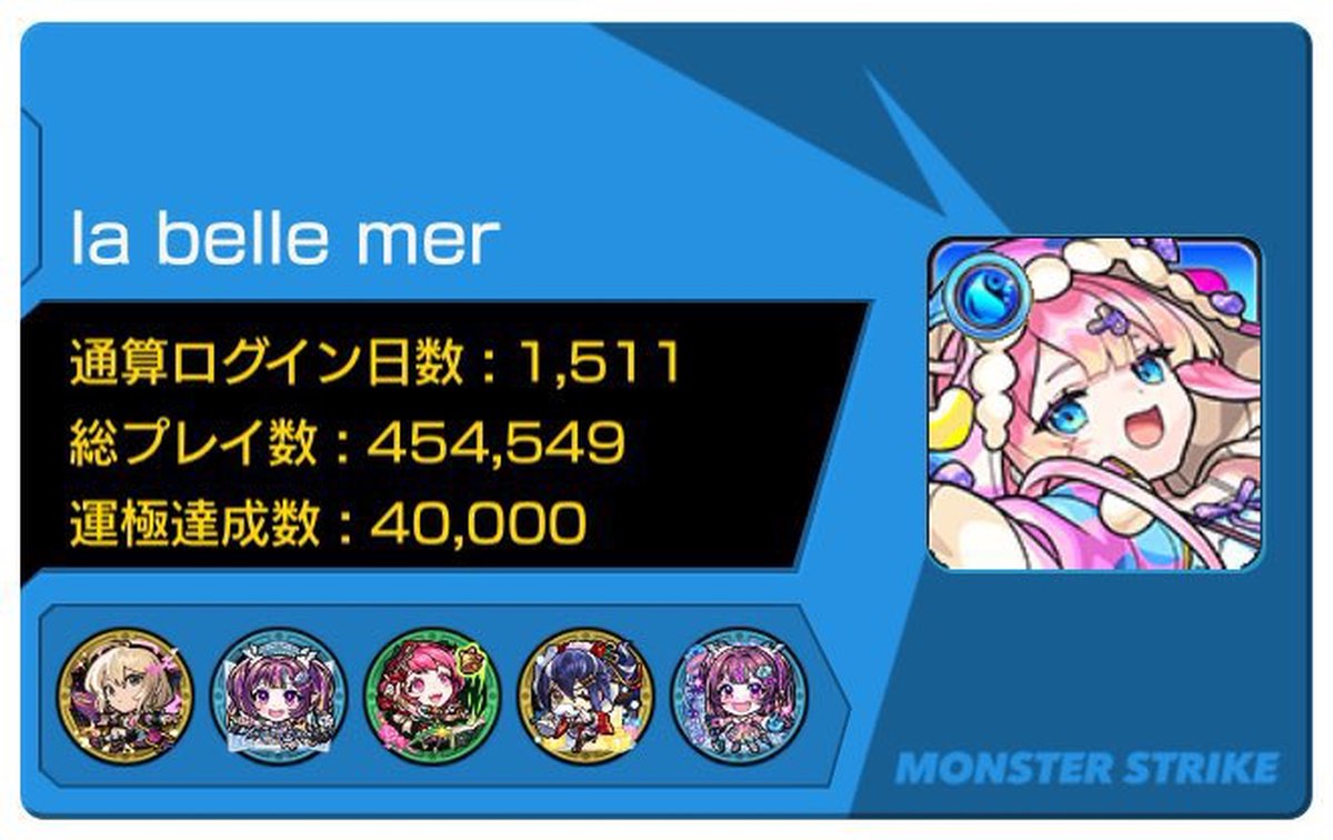 aaa3751's tweet photo. ４垢運極40000 https://t.co/iWeDxCzm28