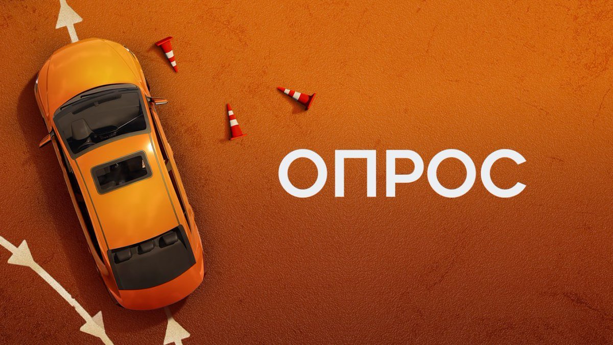 ForwardDevs's tweet photo. Привет, автолюбители! 🚗Продолжите фразу: «В City Car Driving 2.0 мне больше всего хочется…» https://t.co/PByRUaMtUr https://t.co/tmJT05CQkI
