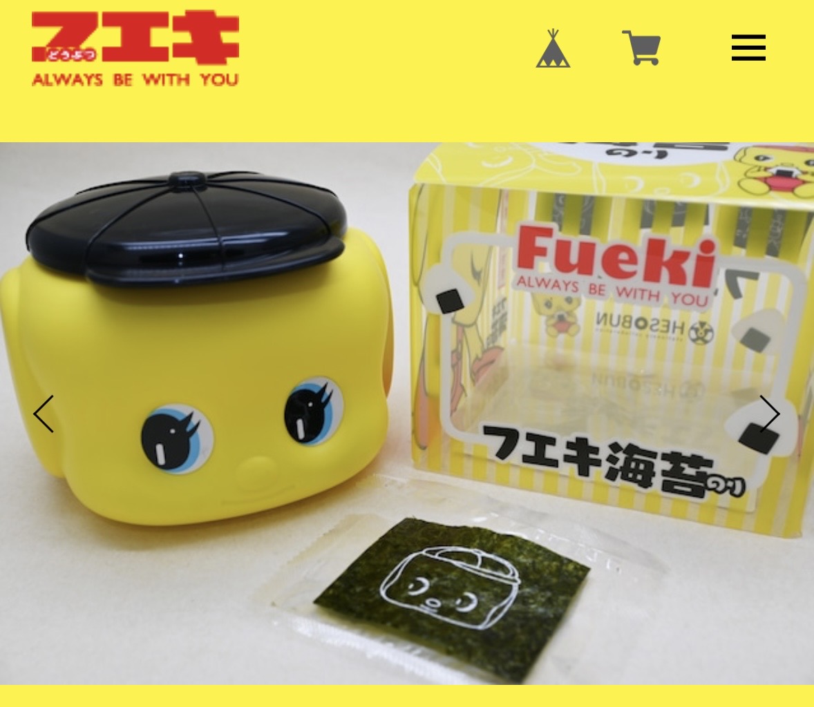 Kaokidaa's tweet photo. @Heinrich758 接着剤のフエキ糊のフエキショップですけど、食べ物のフエキ海苔も売っているみたいです😆 https://t.co/hIDK0ywnmu