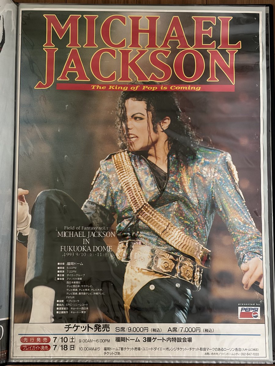 wOrczqZghRFQnzM's tweet photo. 1993年の本日9月10日、DANGEROUS Tour福岡公演の初日

前年の東京ドーム公演ではMan In The Mirrorの最後にバックパックで飛ばなかったから“今回は屋根が開くし、飛ぶか⁉︎”と期待したが、そもそもMan In The Mirrorカット

Dangerousを日本で初披露

#ジャケットの下は白Tなのに袖からは白袖が見える https://t.co/zZ5XDzRGdF