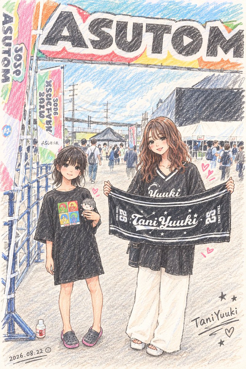 xxy25uxx's tweet photo. あすぱ楽しすぎた🫶
Taniくん新バンドでみれた🤤
思い出深い音楽ばっかで平井大は涙涙だったな〜🤫たかやんも安定にうますぎる🤤
#TaniYuuki
#AMP https://t.co/pLOOQ9eDmU