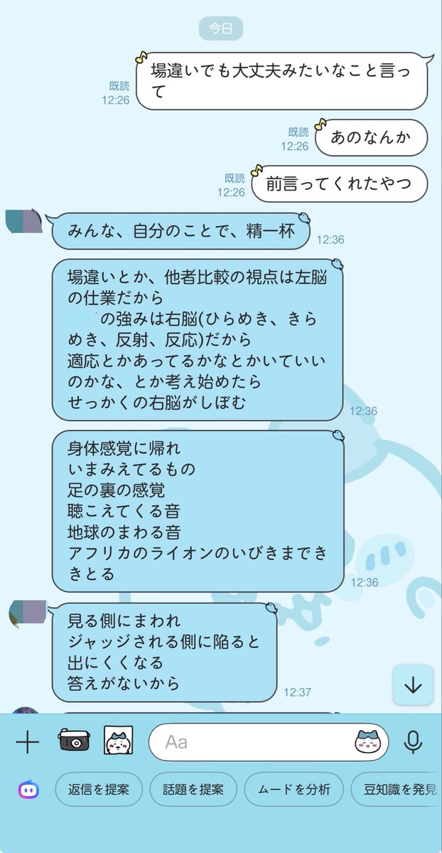quiz_hodaka's tweet photo. カウンセラー歴24年目の母による
場違いで不安だった時にくれたアドバイス https://t.co/GwuNWoaXen