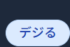 dashi_ziruu's tweet photo. IV AKIHABARAのサイトに俺の名前が載っているらしく、本当にありがとうの気持ちがすごい
人生初IVが演者とは夢にも思わず...... https://t.co/bAc65rTaMr