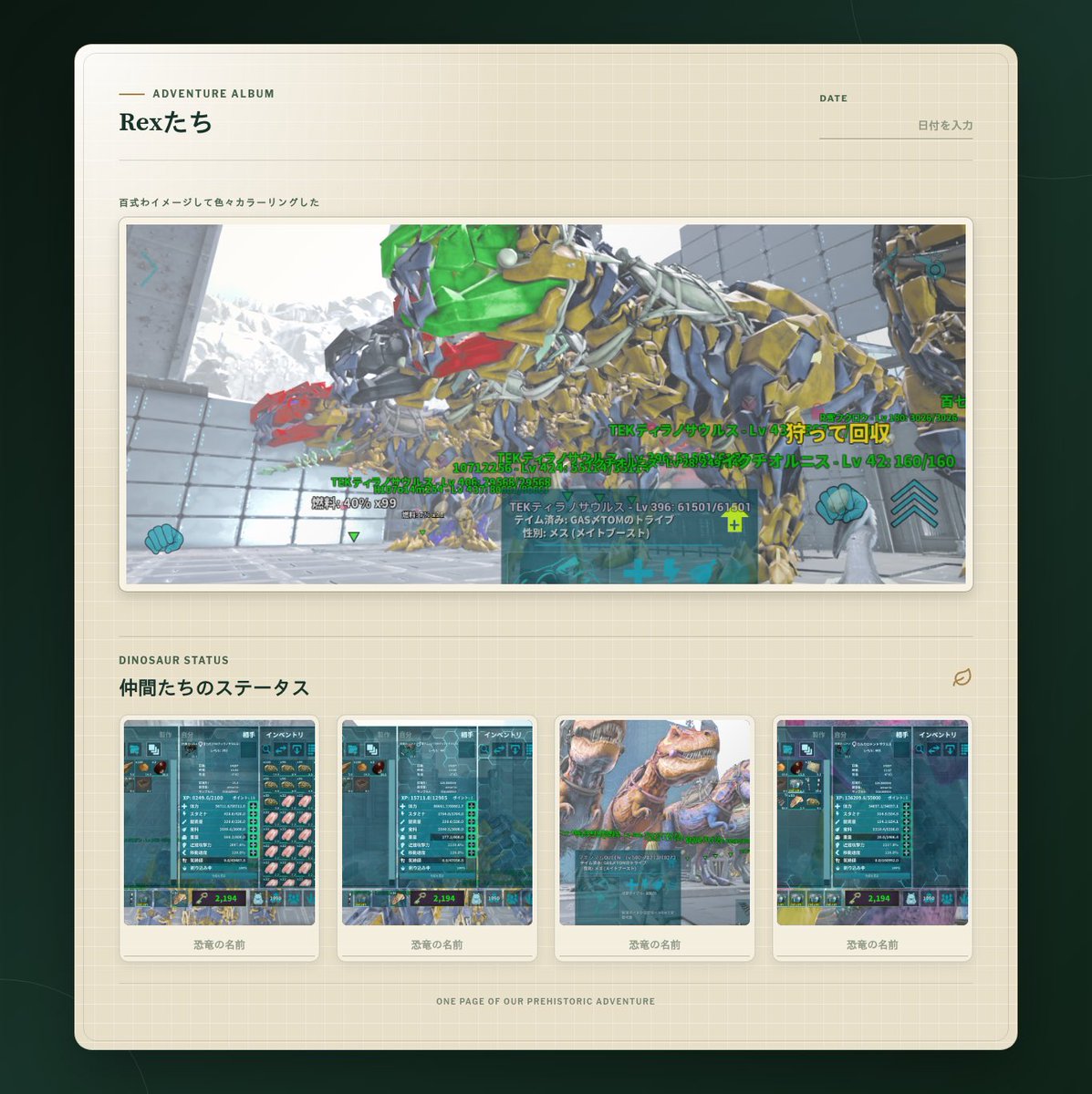 Venerope's tweet photo. ARKm 保管準備　アイランド　アベレーション　ラグナロク　ジェネシス2 に4個構えててヤバい　とりあえず半壊したアイランドにて　代表選手の撮影だ　うっかり消えたら　悲しいので https://t.co/LbQSAemv3e