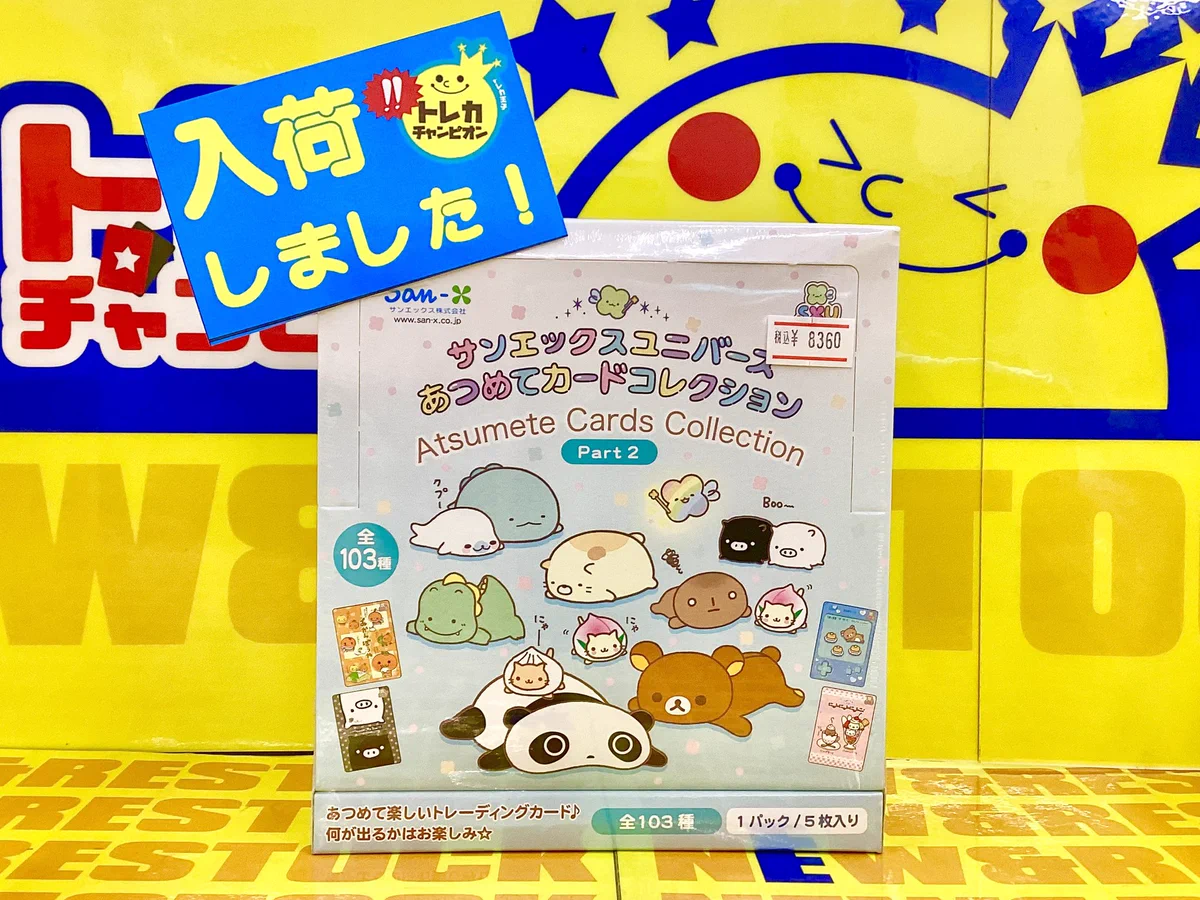 ビデオインアメリカ尼崎店🇺🇸 in トレカチャンピオン👑 on X