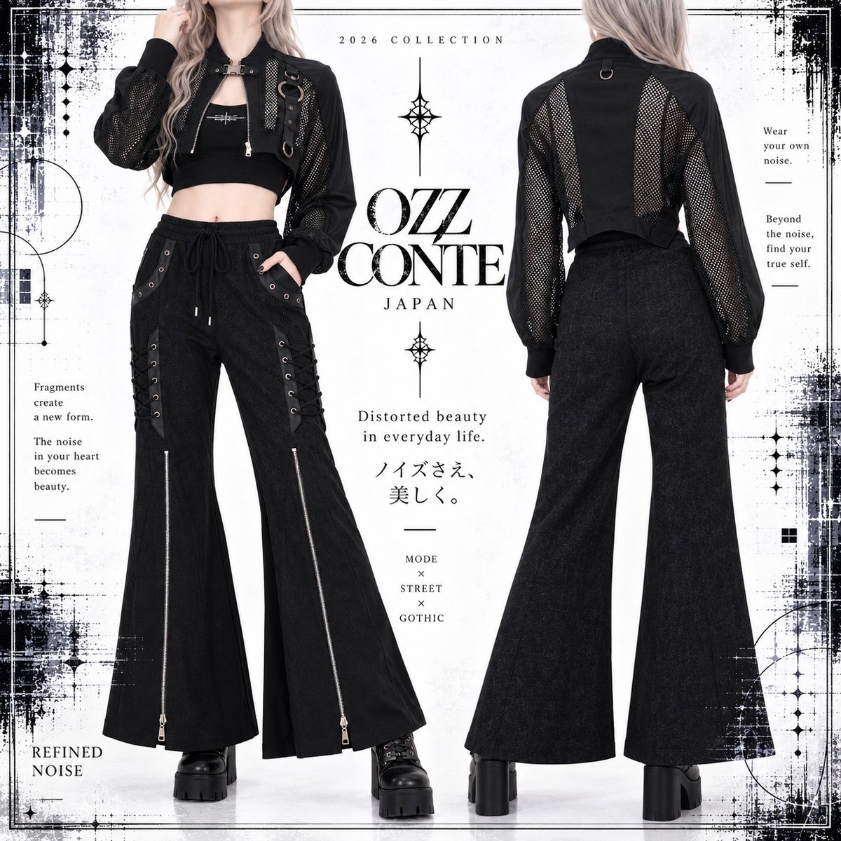 ozzon_japan's tweet photo. 【𝟚𝟘𝟚𝟞𝔸𝕦𝕥𝕦𝕞𝕟 𝕆𝕫𝕫 ℂ𝕠𝕟𝕥𝕖 ℂ𝕠𝕝𝕝𝕖𝕔𝕥𝕚𝕠𝕟】   
       -----REFINED NOISE-----
https://t.co/zTDQfYEvz0

【𝐑𝐄𝐅𝐈𝐍𝐄𝐃 𝐍𝐎𝐈𝐒𝐄 𝐬𝐞𝐫𝐢𝐞𝐬】
Bolero＆pants
online shop入���アイテム↓
https://t.co/m6lAZ6zKdv

サイバー／タクティカルのエッセンスを繊細に研ぎ澄まし、洗練された大人モードへ。

⋆┈┈┈┈┈┈┈┈┈┈┈┈┈┈┈┈┈┈┈┈┈⋆ 
---𝑐𝑜𝑙𝑜𝑟--- 
⬛️𝒃𝒍𝒂𝒄𝒌 
⬛️⬜️𝐦𝐢𝐱 𝐜𝐨𝐥𝐨𝐫
⬜️𝐰𝐡𝐢𝐭𝐞
⋆┈┈┈┈┈┈┈┈┈┈┈┈┈┈┈┈┈┈┈┈┈⋆
皆さまの素敵なozzコーデは 
【#ozzsnap】のタグを付けて 
投稿してみてくださいね✨
過去のコーデ写真も大歓迎です！
⋆┈┈┈┈┈┈┈┈┈┈┈┈┈┈┈┈┈┈┈┈┈⋆
#ozzonjapan #ozzconte #Jfashion #genderless #日系穿搭 #日本品牌 #ozz男子 #男女兼用 #darkfashion #モード系