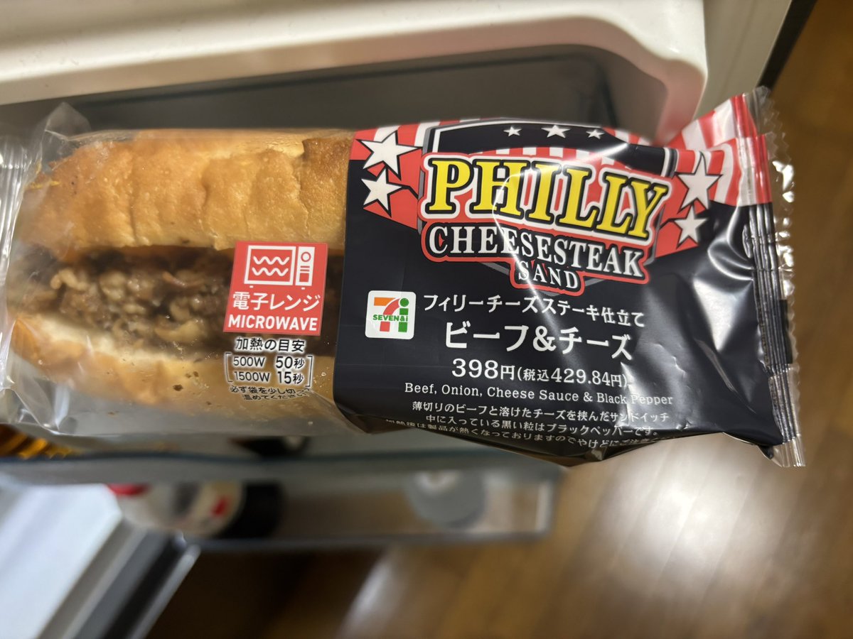 tomtakado's tweet photo. 想像するアメリカの味 https://t.co/O8cZYinLh6