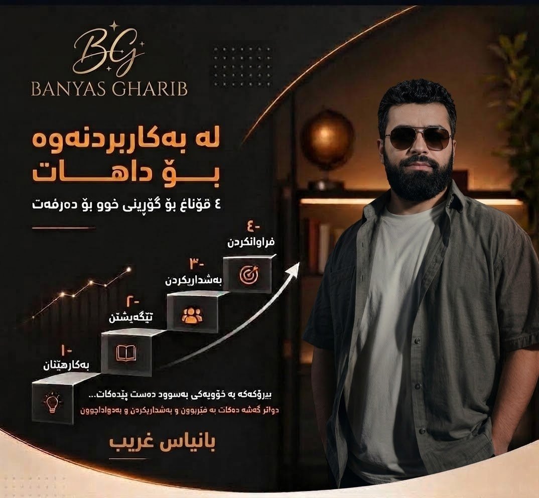 BanyasGhareb's tweet photo. https://t.co/SVjkTypTII