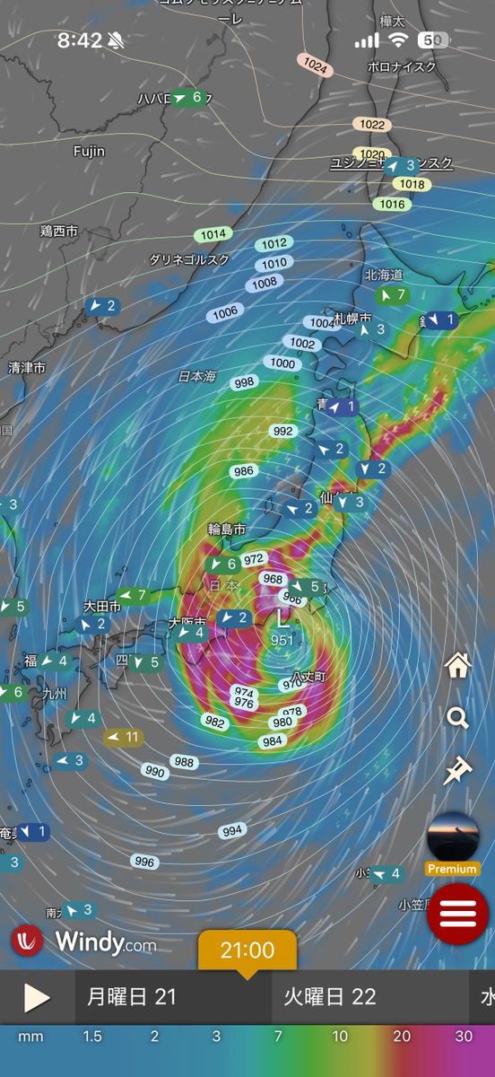 MidniteX_JP's tweet photo. シルバーウィークはキャンプ場予約してるけど台風接近で絶望的だな。

#台風
#シルバーウィーク https://t.co/lImpZwpofr