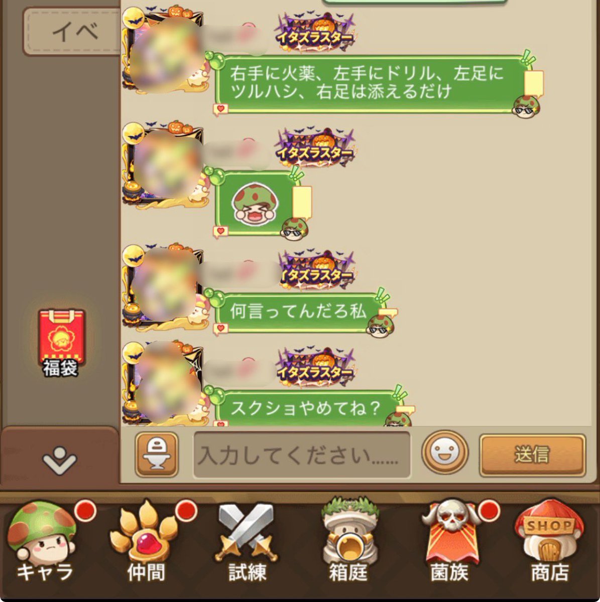 xh8_4's tweet photo. SNS何書いていいか分からないからずいぶん昔に変なこと言ってた人をここに残します https://t.co/Vpr0XpkMXd