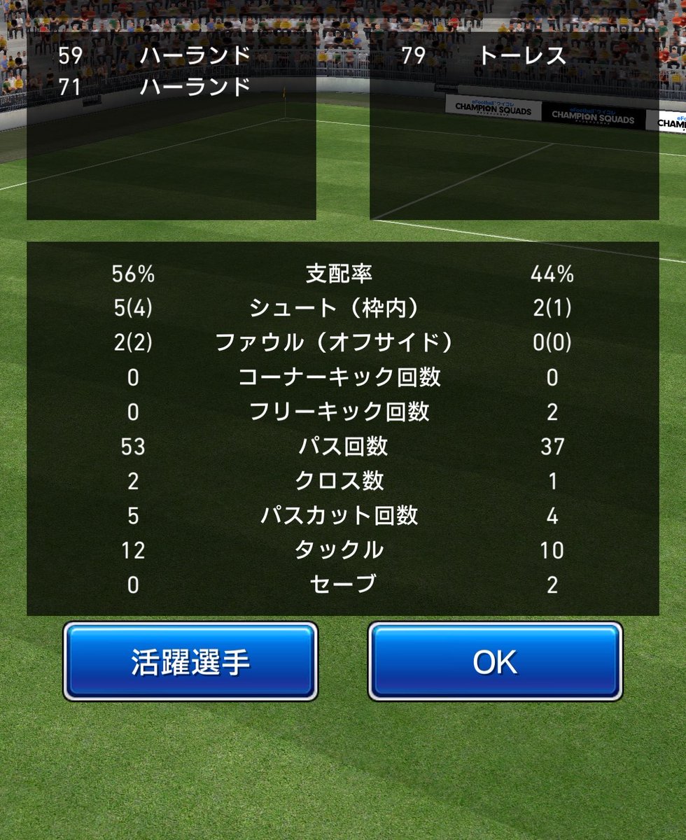 STAYGOLD_46's tweet photo. んで

これには

勝つ笑

＃ウイコレ　＃おもろー　＃なんか　＃出た　＃笑　＃セレクト券の方が　＃良いわ https://t.co/iiNNk2q4KA