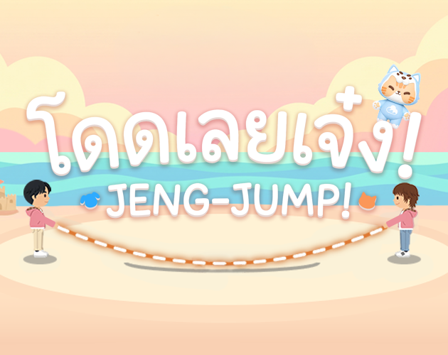 Wine_Wen's tweet photo. ย่ายทำเกมมาให้หลาน @NongZon_Domundi  เล่นด้วยน๊า เกมโดดเลยเจ๋ง!  💪
เดือนเกิดหลานพอดี มากระโดดเชือกเยอะๆ จะได้เป็นแหมว1ขวบที่แข็งแรงนะพ่อไข่เจ๋งสุดหล่อพ่อรวย
🎮https://t.co/p7P9p5P7nF

(Playable on both PC &amp; Mobile)
แคปมาอวดคะแนนกั๊น

#BabyNongZon #ไข่เจ๋งซน #JengJump
#ZeeNuNew https://t.co/0n6qk3MTjN