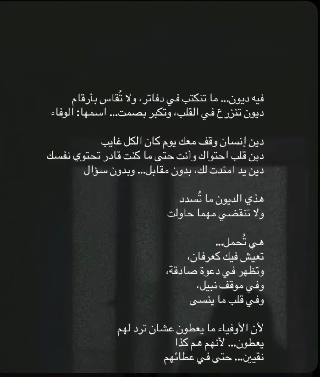 MoudiAlbrahim's tweet photo. https://t.co/xLGiQ7nEhj