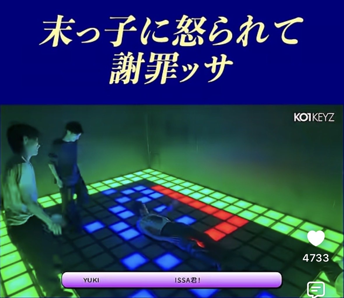 z0tj1's tweet photo. ～ッサすきすぎねWWWWWW https://t.co/prxsQ3vkrj
