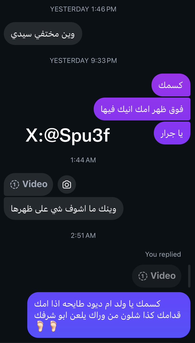 Spu3f's tweet photo. هطافة الخنازير تضحكني 🤣🤣🤣🤣🦶🏻

يلعن امه تتمشى قدامه عاريه وتنام عريانه وهو حده يمتعني بلحم امه الرخيص لدرجه انه صاد لي كسمه المشحم وهي نايمه 😈🤣

هي امه بقره(🐄)بس كسها مشحححمم وفوقها وردي يلعن ابو كسها المربرب 🏌🏻🐄 https://t.co/7PltnBKD1Q