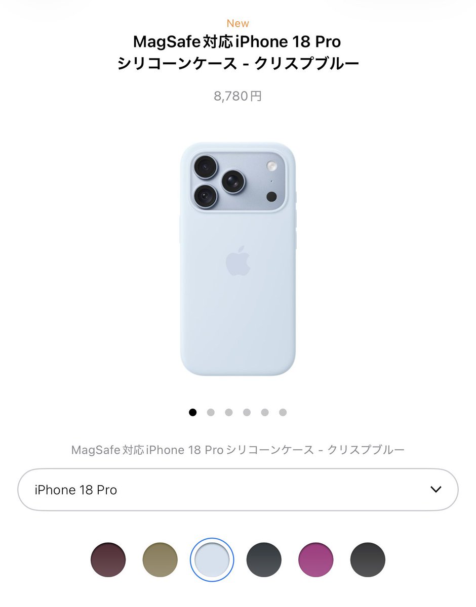 BeyanGakky's tweet photo. 今回の発表で1番嬉しいことかもしれない https://t.co/amhcvKOwXH