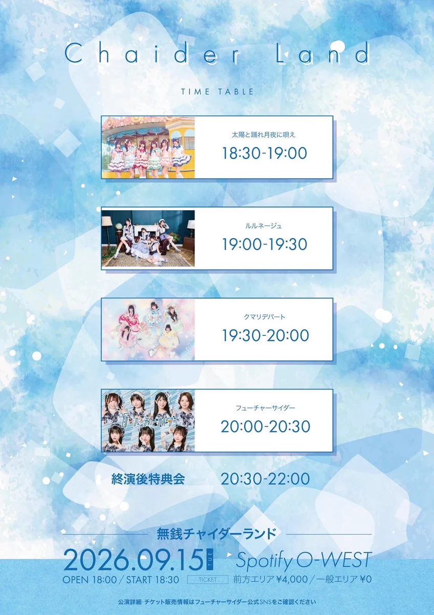 楓フウカ☁️クマリデパート【9/6から全国ツアー】 (@qumali_fuka) / X